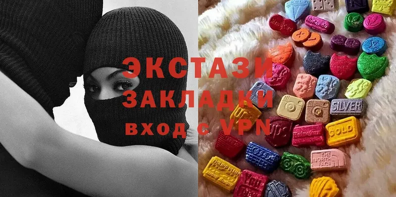 ЭКСТАЗИ 280 MDMA Адыгейск