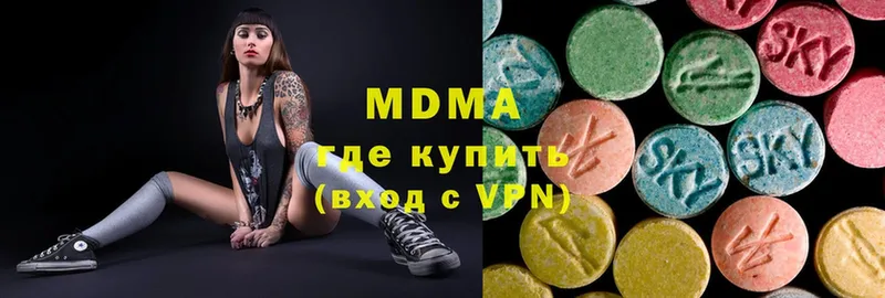 MDMA crystal  Адыгейск 